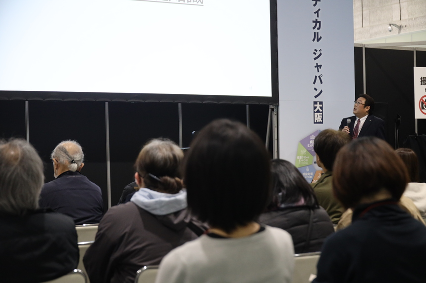 セミナー受講の様子