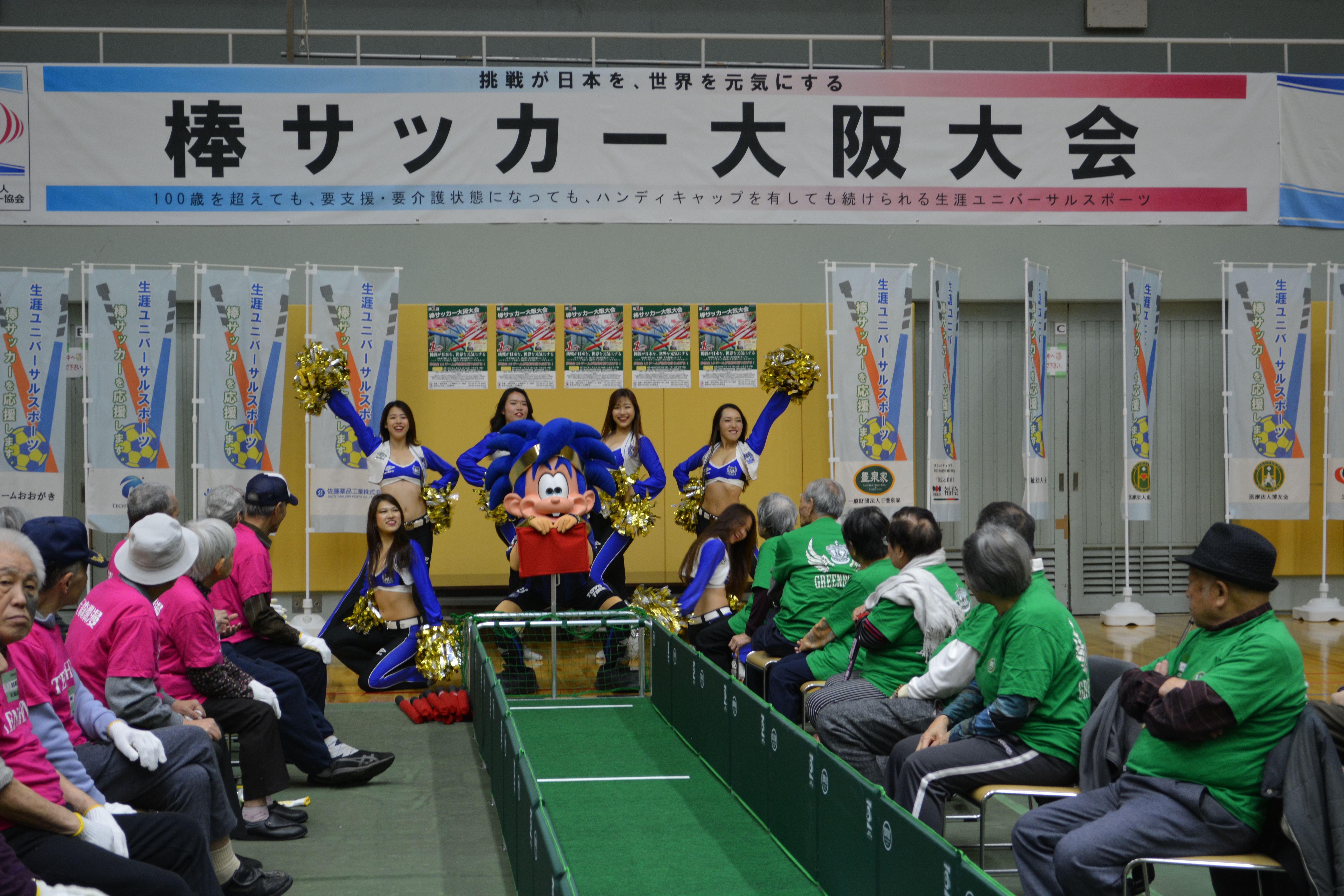 第１回棒サッカー大阪大会