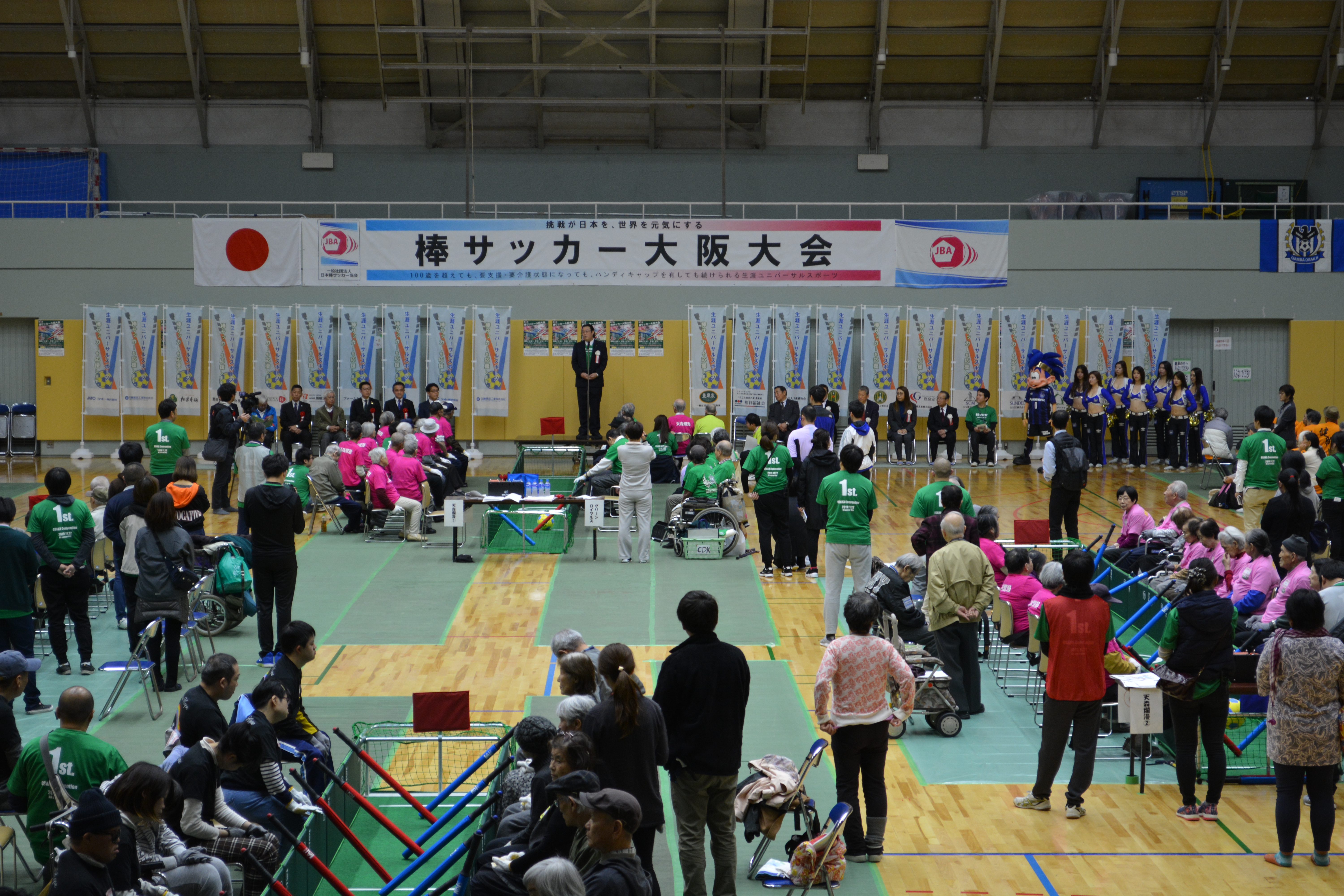 第１回棒サッカー大阪大会