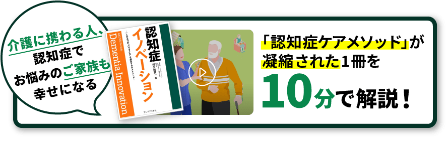 いま最も多くの経営者に読まれている本を10分で解決!