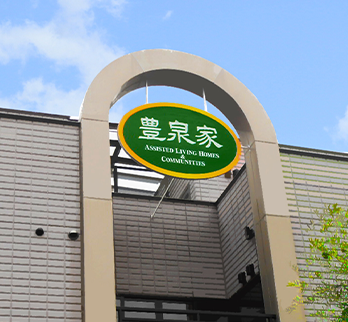 豊中市エリア